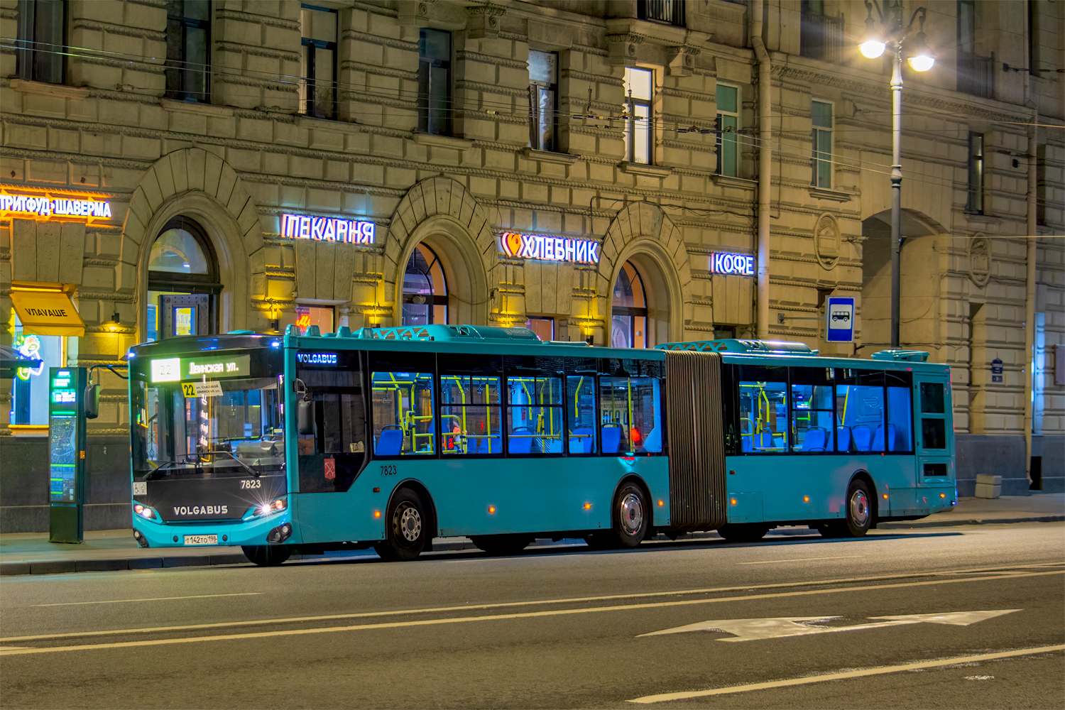 Saint Petersburg, Volgabus-6271.02 № 7823