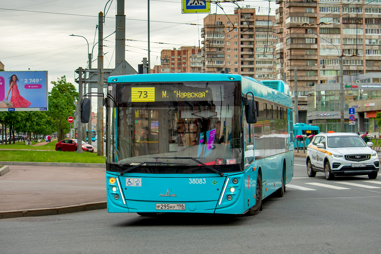 Saint Petersburg, MAZ-203.945 # 38083