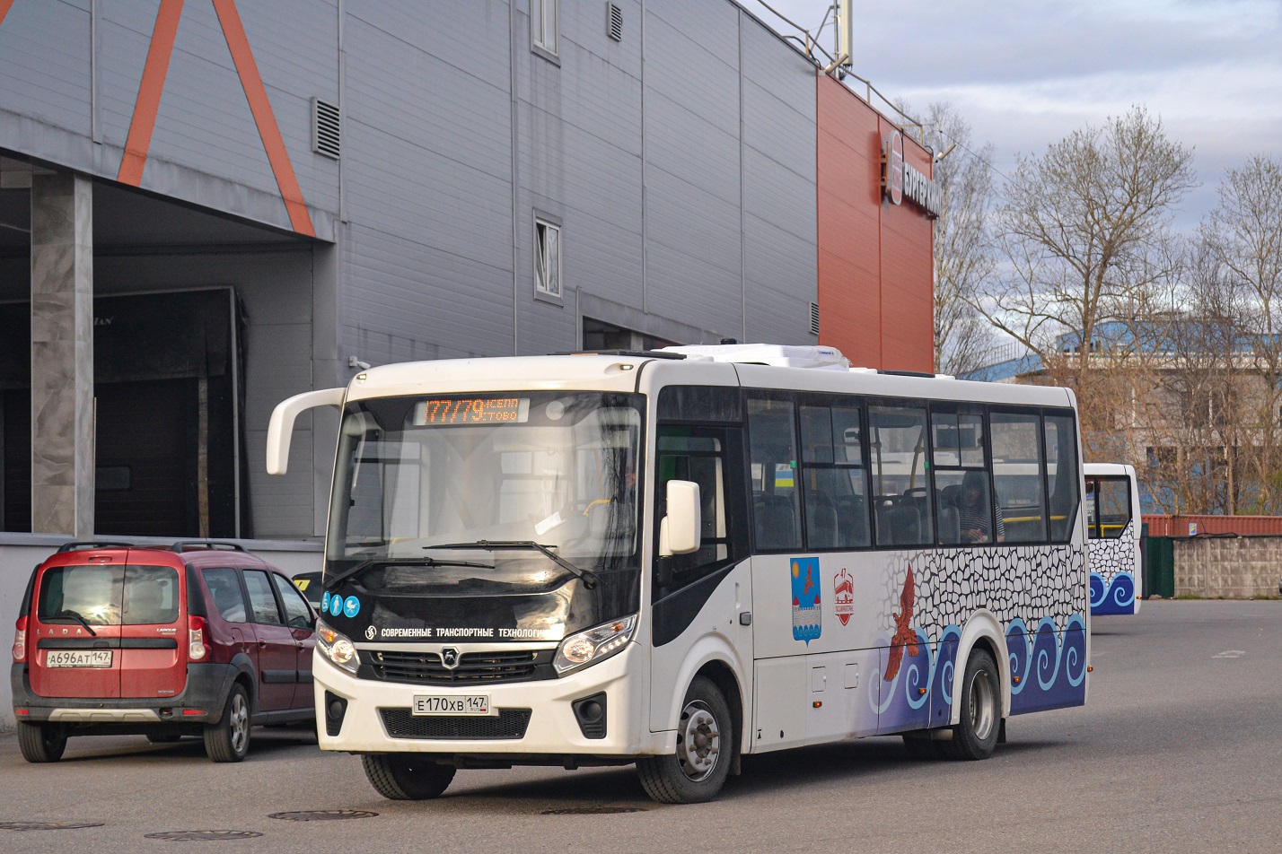 Kingisepp, PAZ-320415-04 "Vector Next" # Е 170 ХВ 147