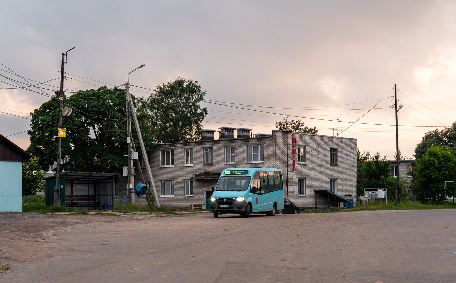 Saint Petersburg, GAZ-A68R52 City # 37959
