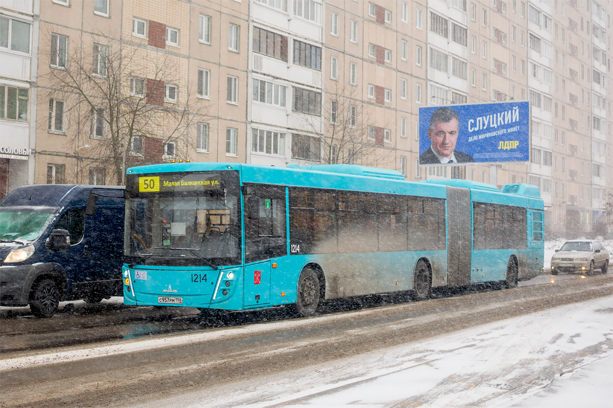 Saint Petersburg, MAZ-216.047 # 1214