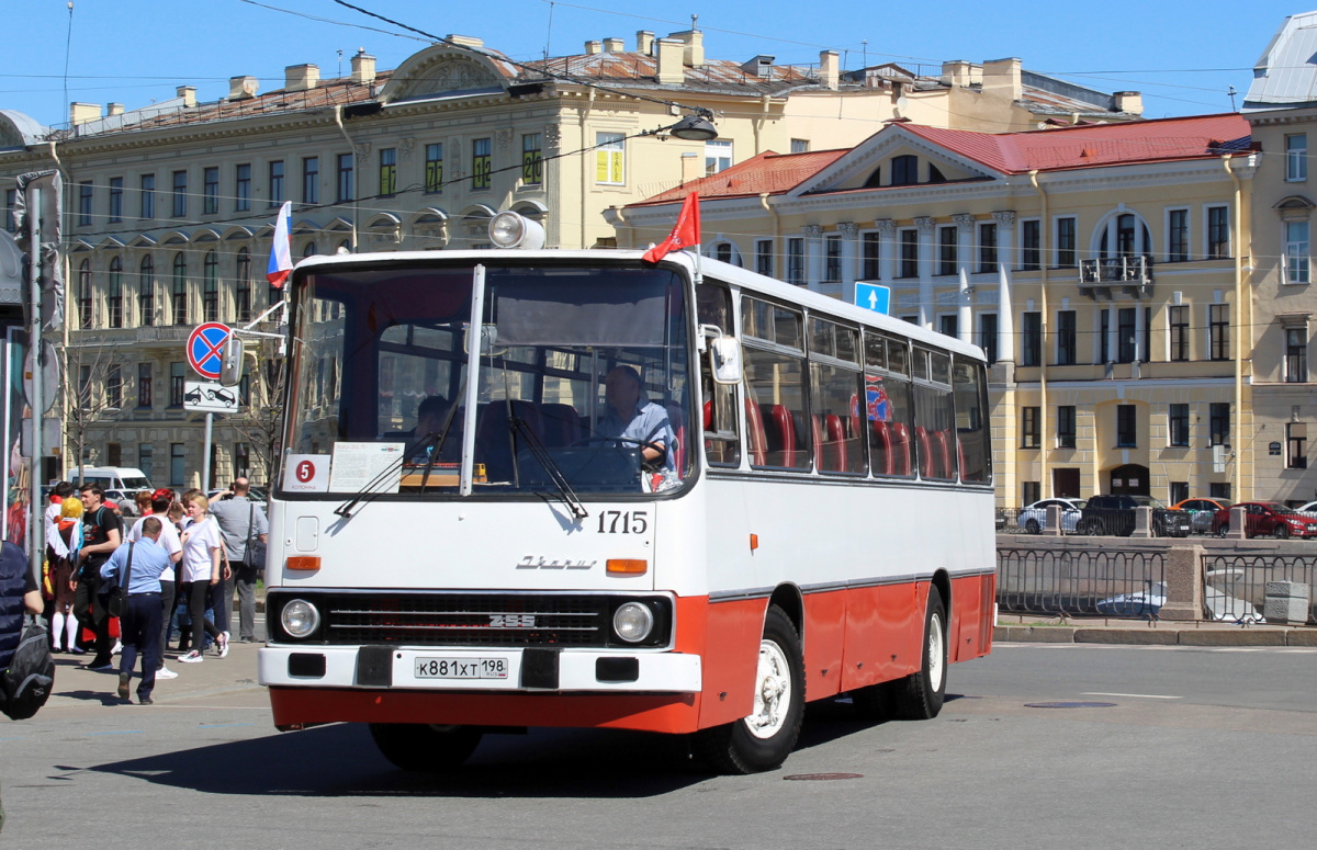 Санкт-Петербург, Ikarus 255.70 № 1715; Санкт-Петербург — V Международный транспортный фестиваль "SPbTransportFest-2024"