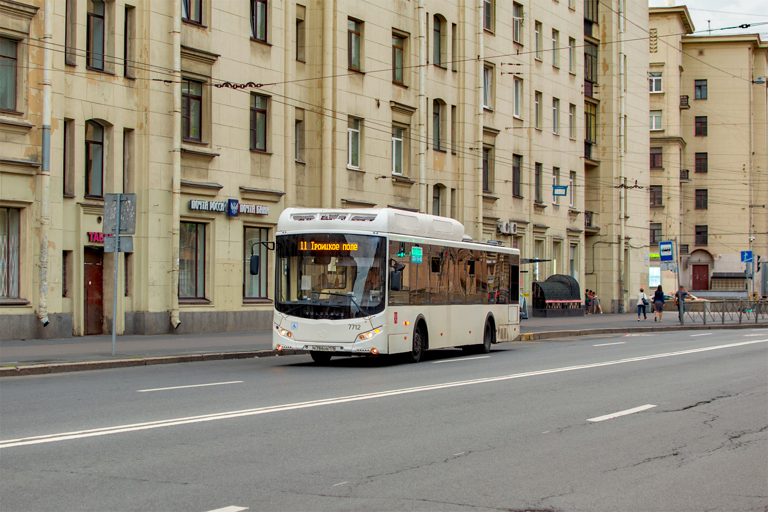 Saint Petersburg, Volgabus-5270.G2 (CNG) № 7712
