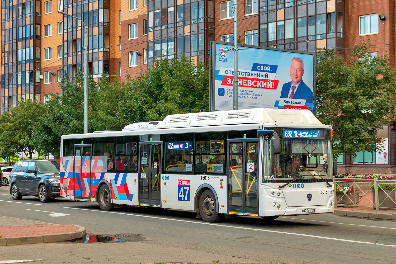 Saint Petersburg, LiAZ-5292.67 (CNG) # 15016