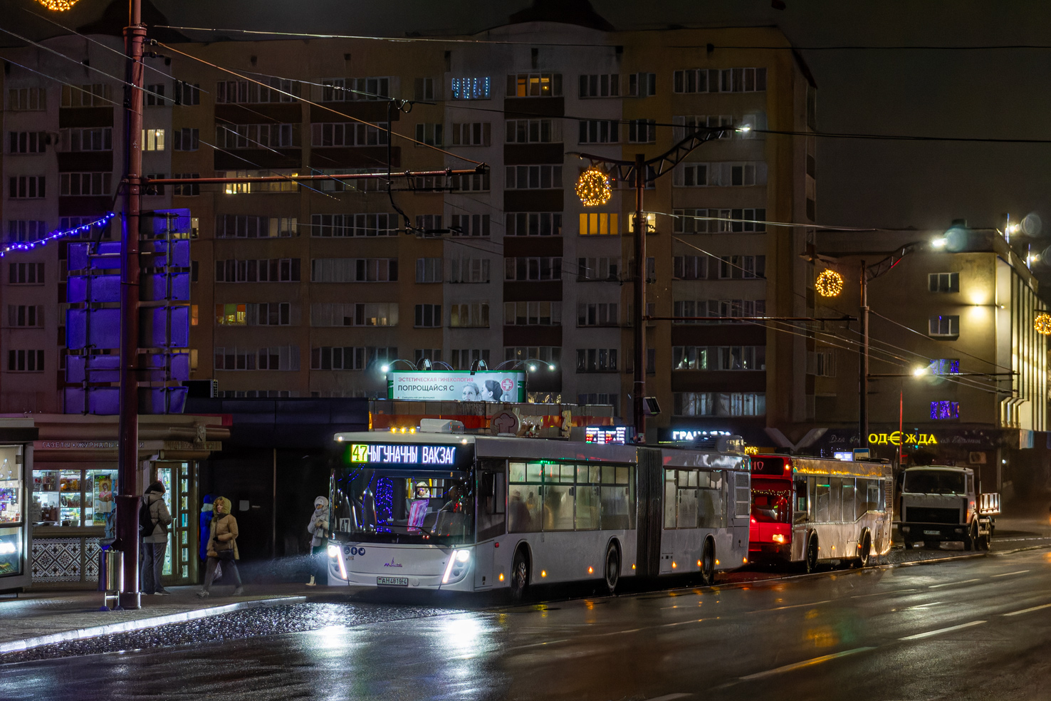 Grodno, MAZ-216.047 # 45152