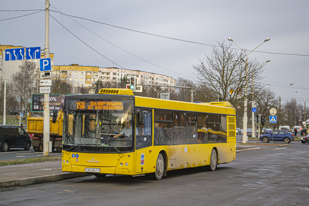Minsk, MAZ-203.076 # 014745