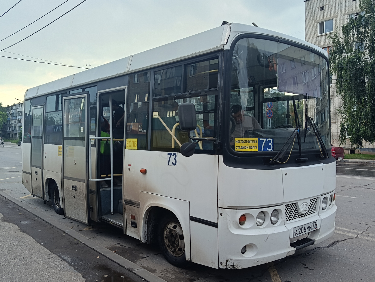 Ulyanovsk, BAW 2245 Street # А 206 ММ 73