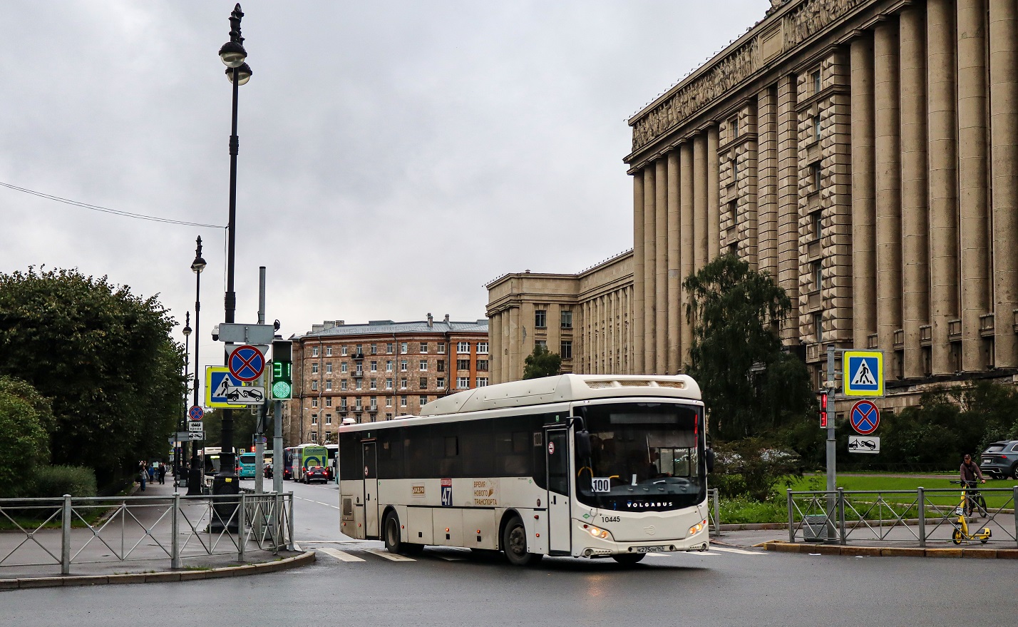 Gatchina, Volgabus-5285.G4 Nr. 10445