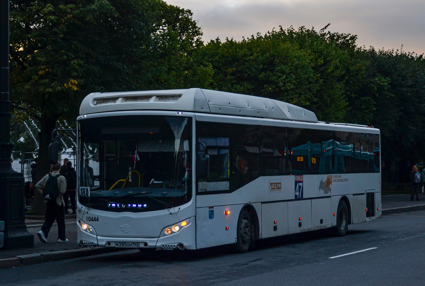 Gatchina, Volgabus-5285.G4 # 10444