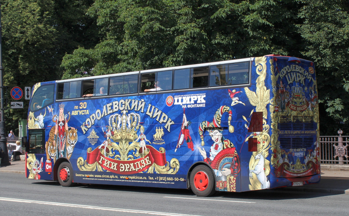 Saint Petersburg, UNVI Urbis 2.5DD # Т 310 РЕ 178