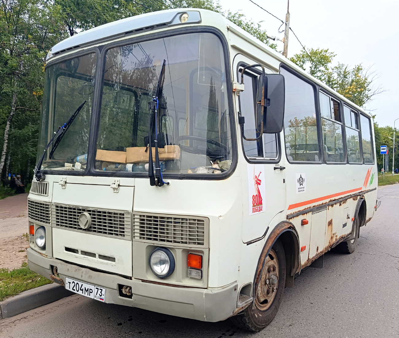 Ulyanovsk, PAZ-32054 # Т 204 МР 73