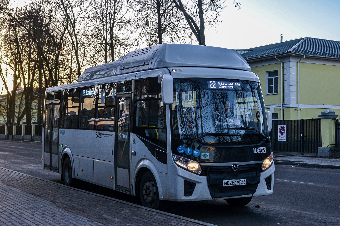 Gatchina, PAZ-320415-14 "Vector Next" # 15469