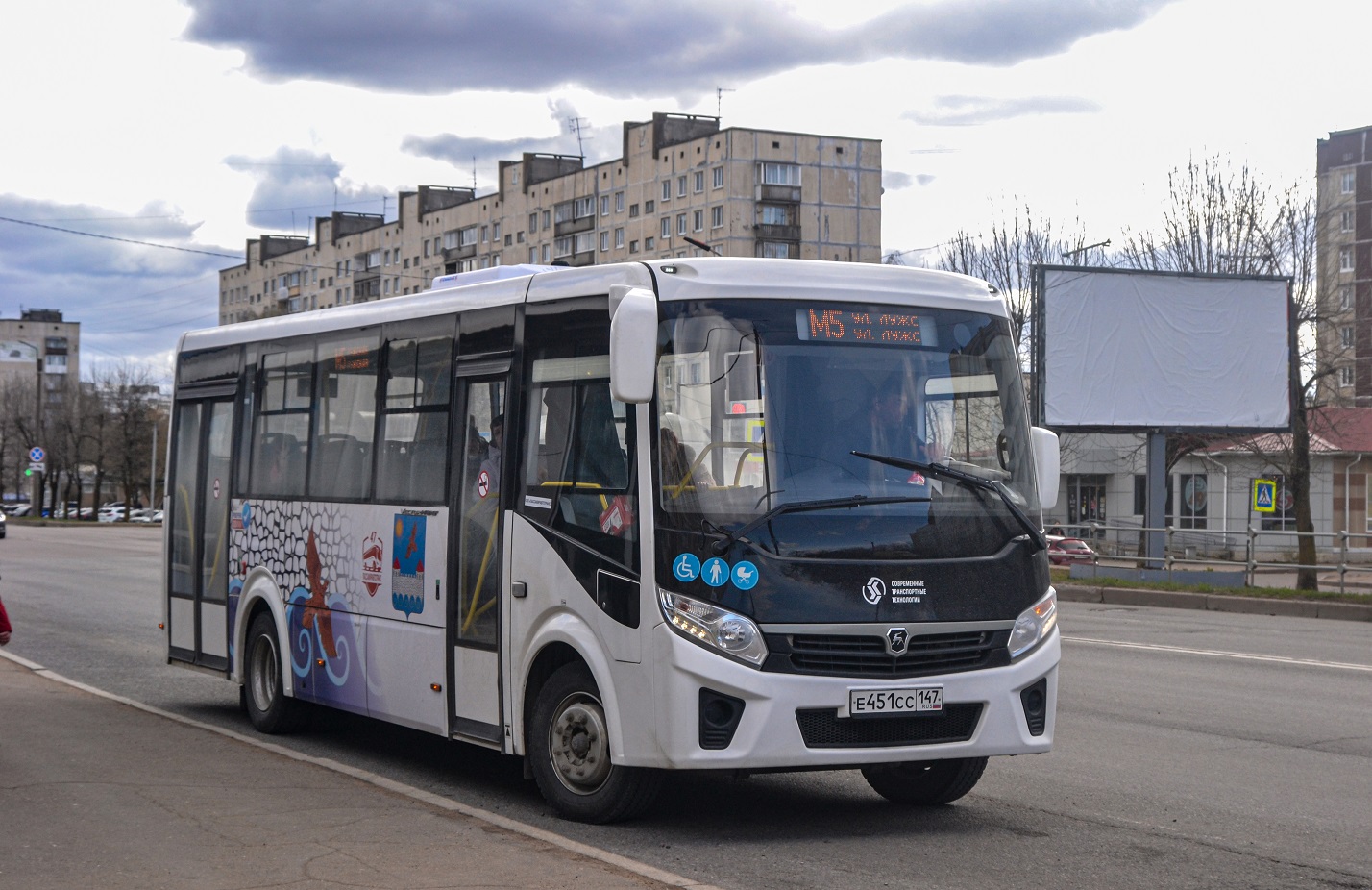 Kingisepp, PAZ-320415-04 "Vector Next" No. Е 451 СС 147