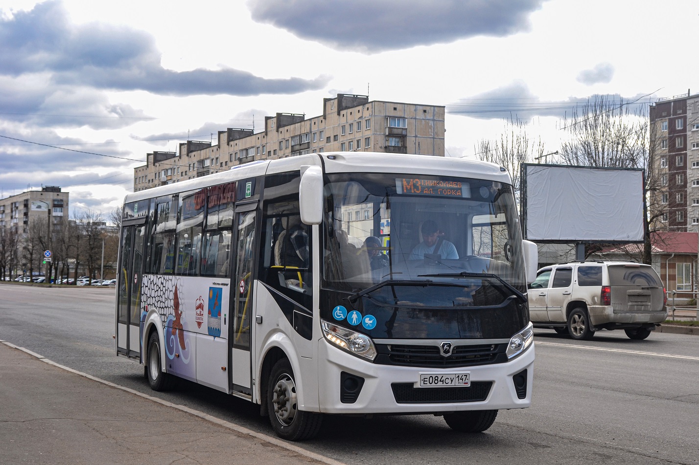 Kingisepp, PAZ-320415-04 "Vector Next" # Е 084 СУ 147