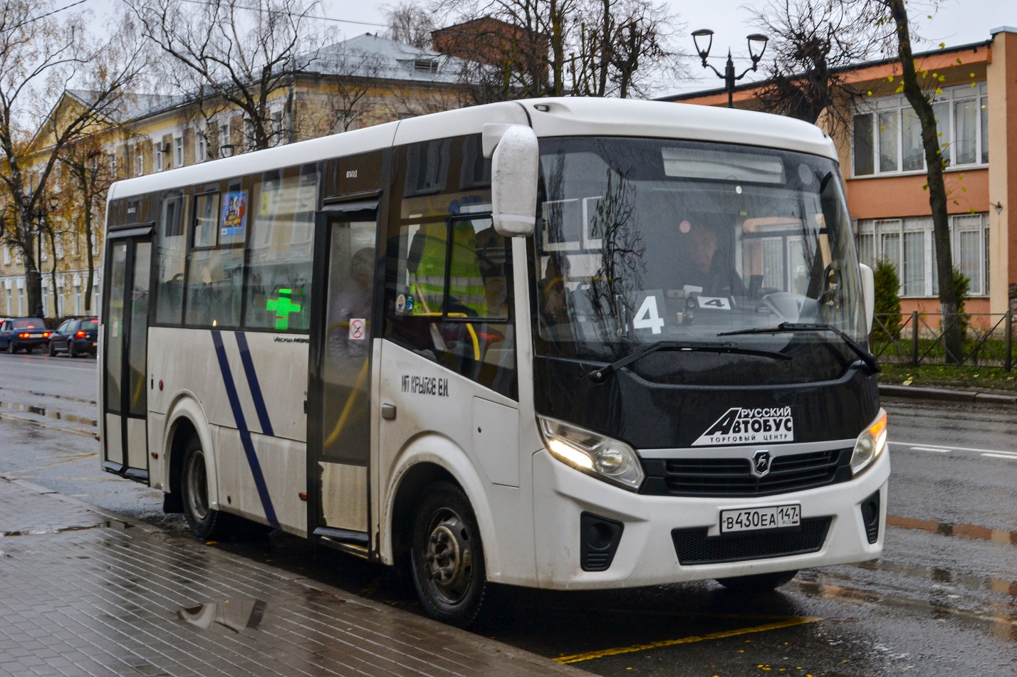 Gatchina, PAZ-320435-04 "Vector Next" # 104