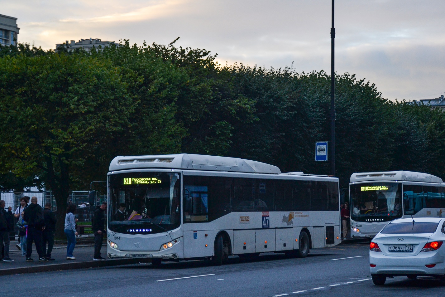 Gatchina, Volgabus-5285.G4 # 10441