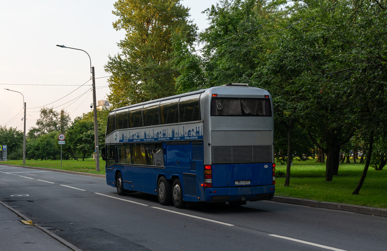 Vitebsk, Neoplan N122/3 Skyliner # АМ 3585-2