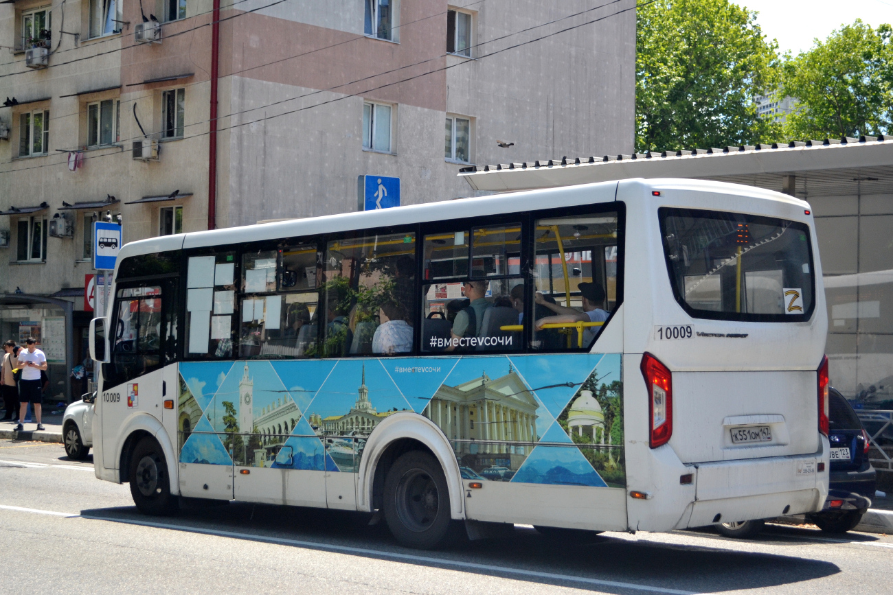 Sochi, PAZ-320435-04 "Vector Next" # 10009