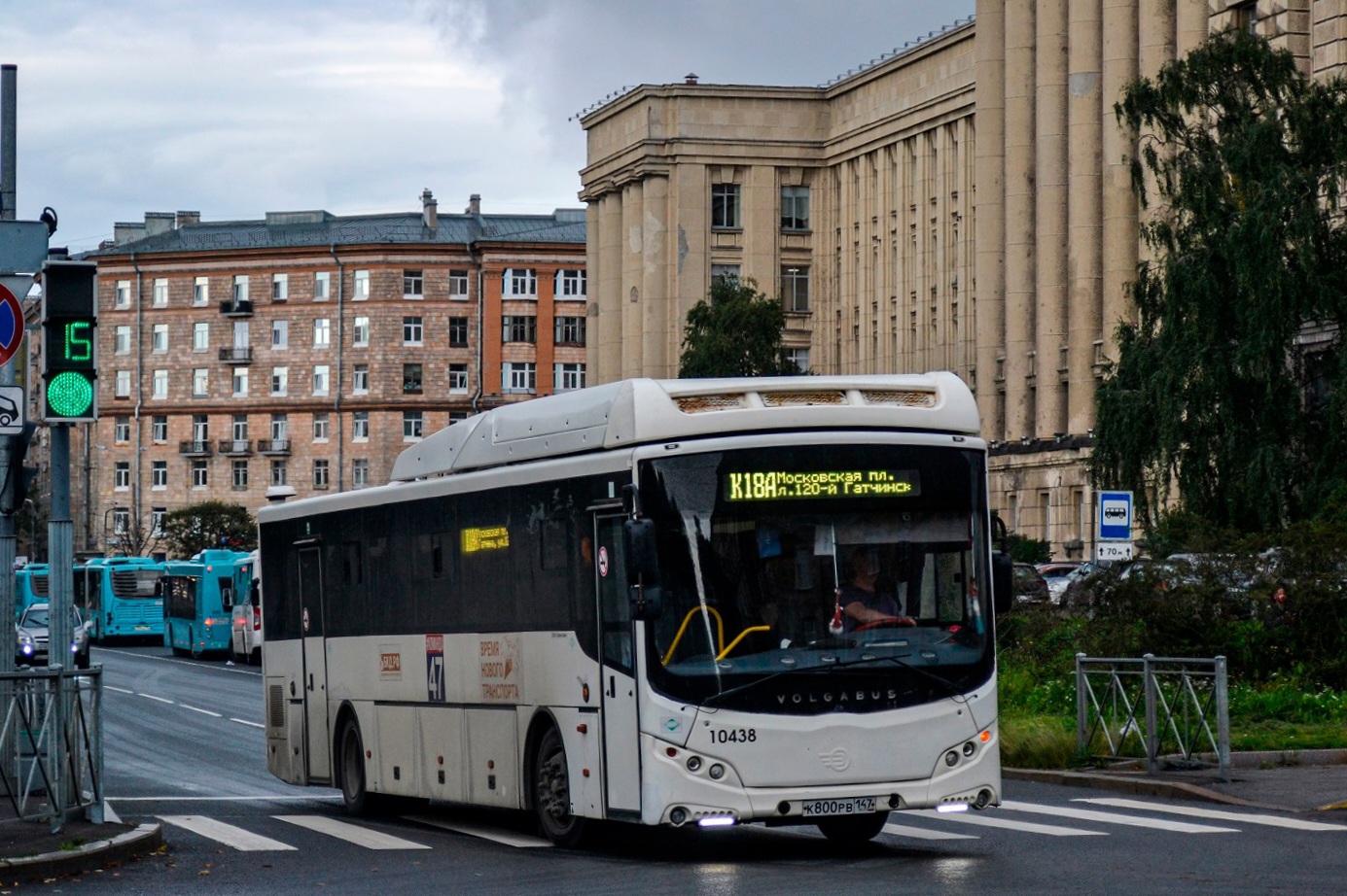 Gatchina, Volgabus-5285.G4 # 10438