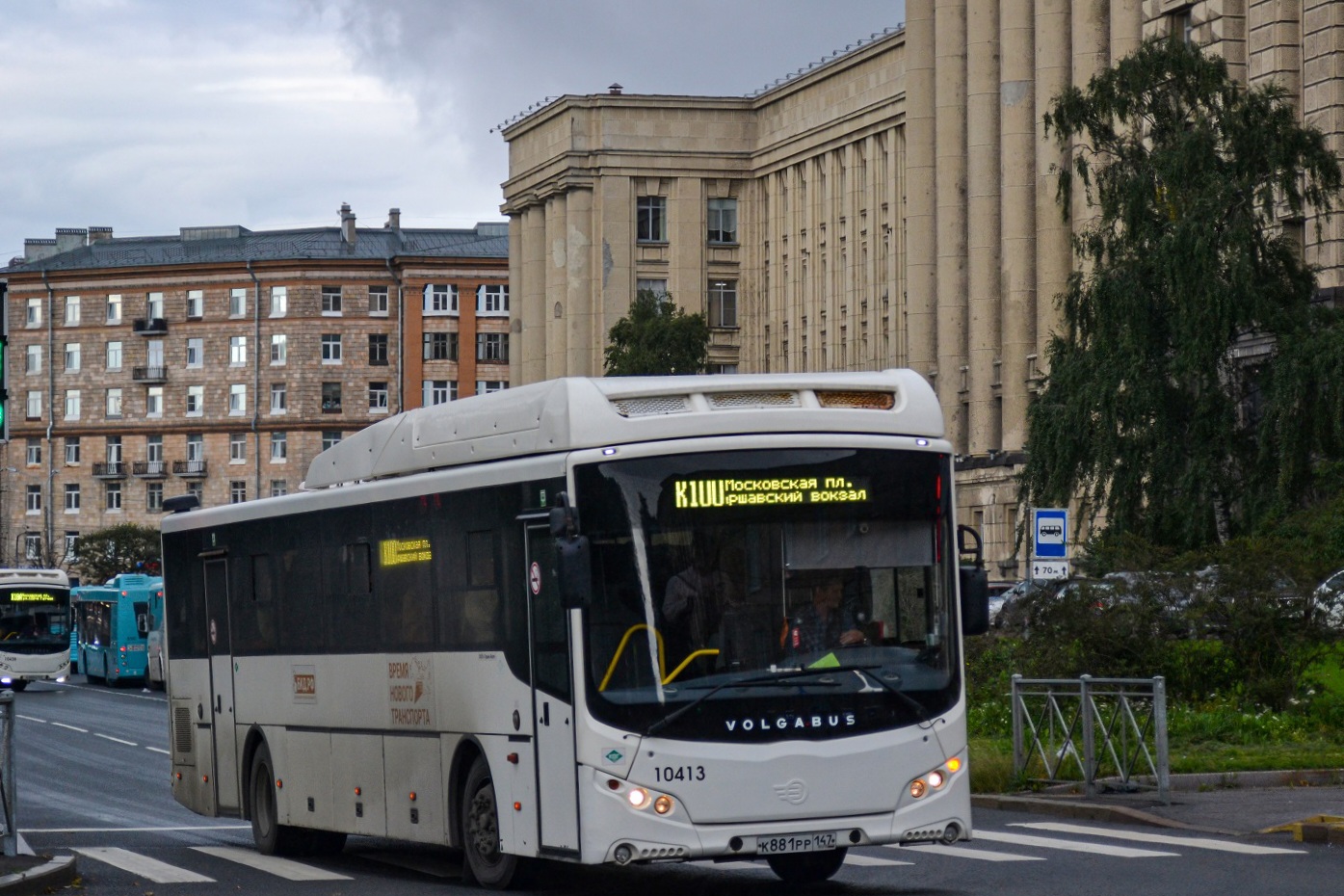 Gatchina, Volgabus-5285.G4 # 10413