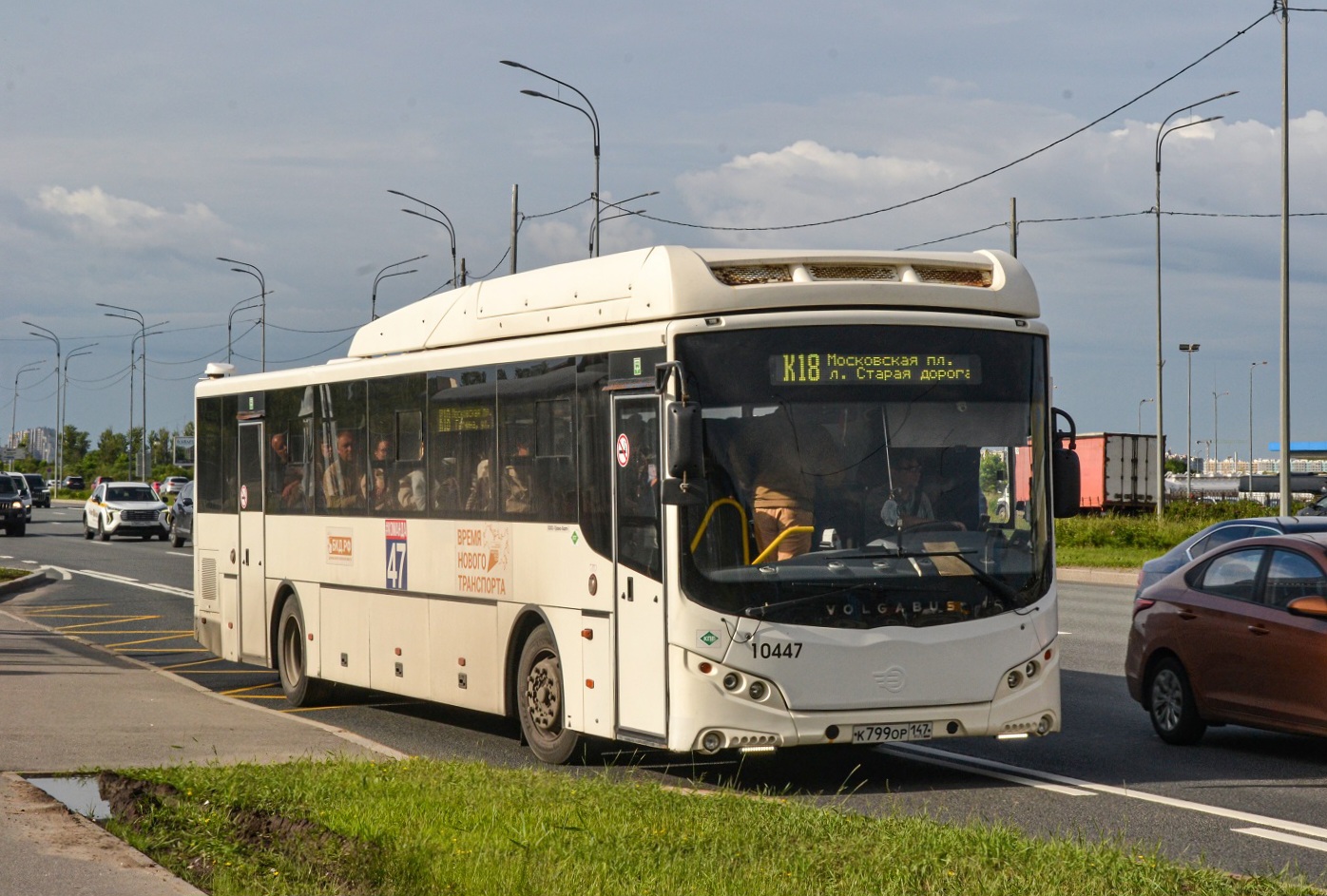 Gatchina, Volgabus-5285.G4 # 10447