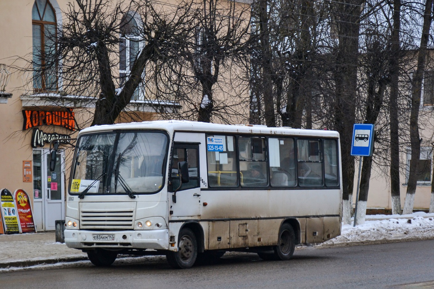Slantsy, PAZ-320402-05 # Е 834 КМ 147