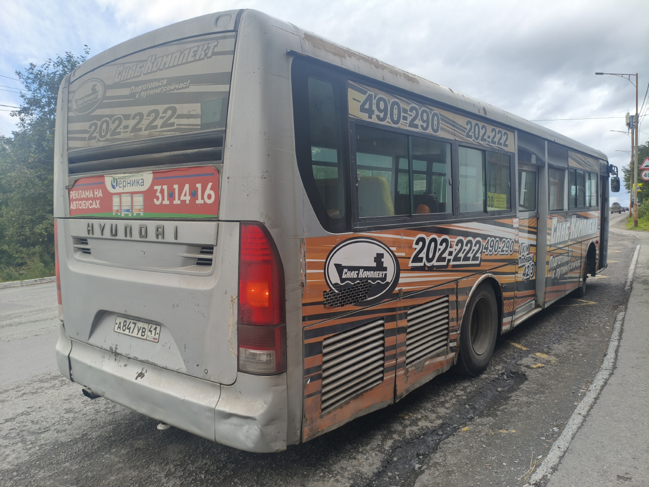 Petropavlovsk-Kamchatsky, Hyundai New Super AeroCity # 004