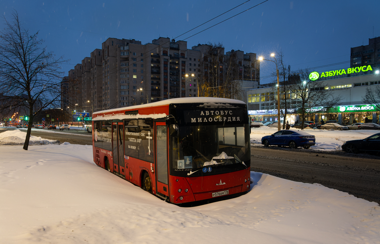 Saint Petersburg, MAZ-206.067 # Р 576 ВМ 178