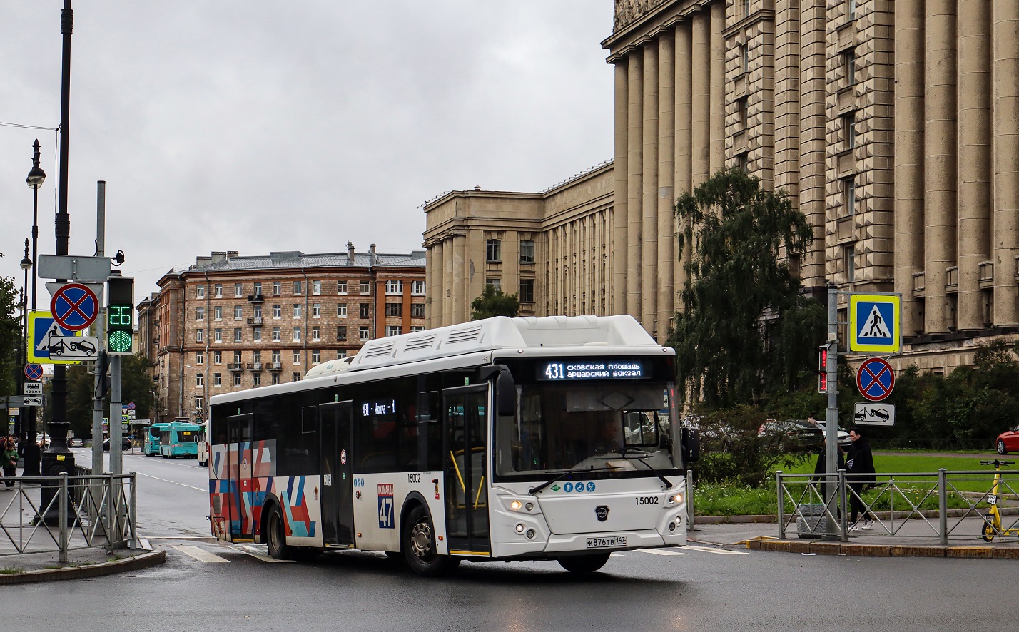 Gatchina, LiAZ-5292.67 (CNG) # 15002
