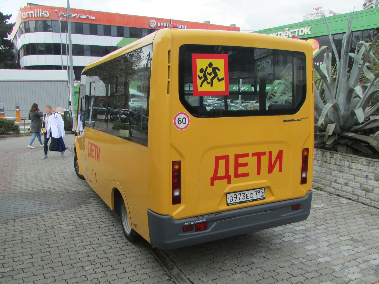 Krasnodar Krai, GAZ-A67R43 Next # В 973 ЕО 193