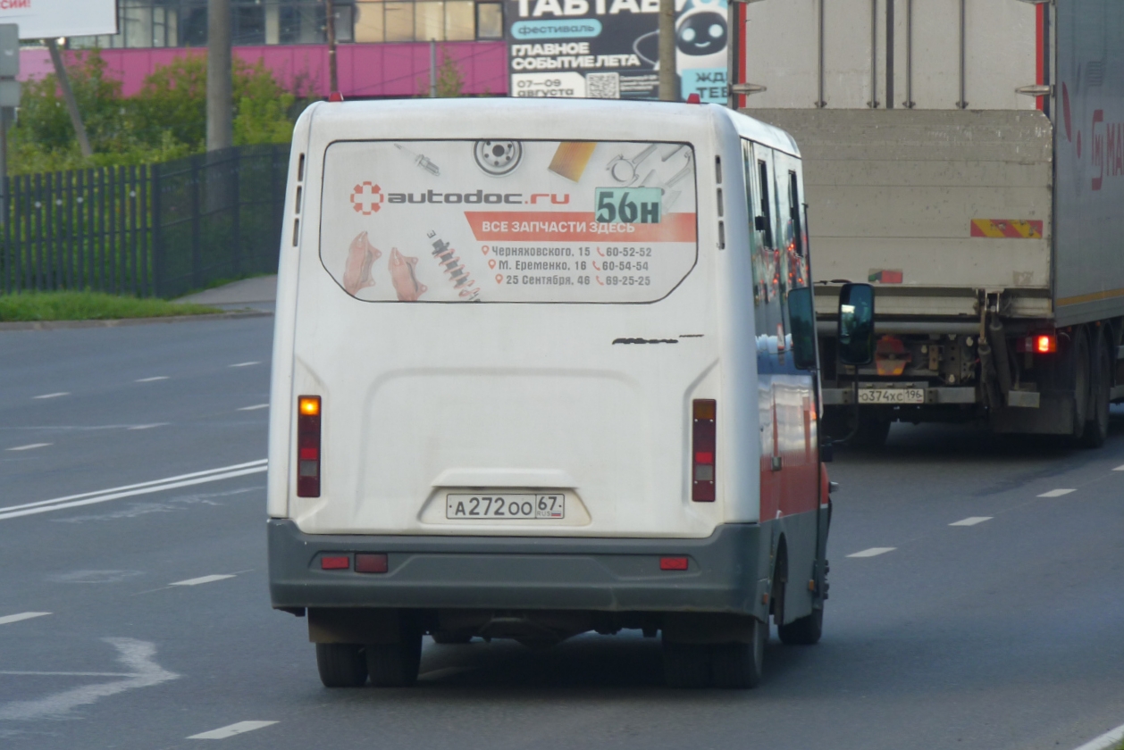 Smolensk, GAZ-A64R42 Next # А 272 ОО 67