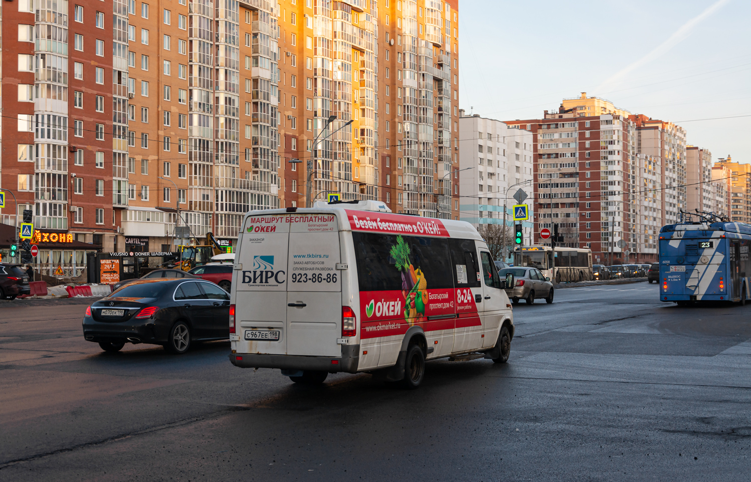 Saint Petersburg, Luidor-223203 (MB Sprinter Classic) # С 967 ЕЕ 198