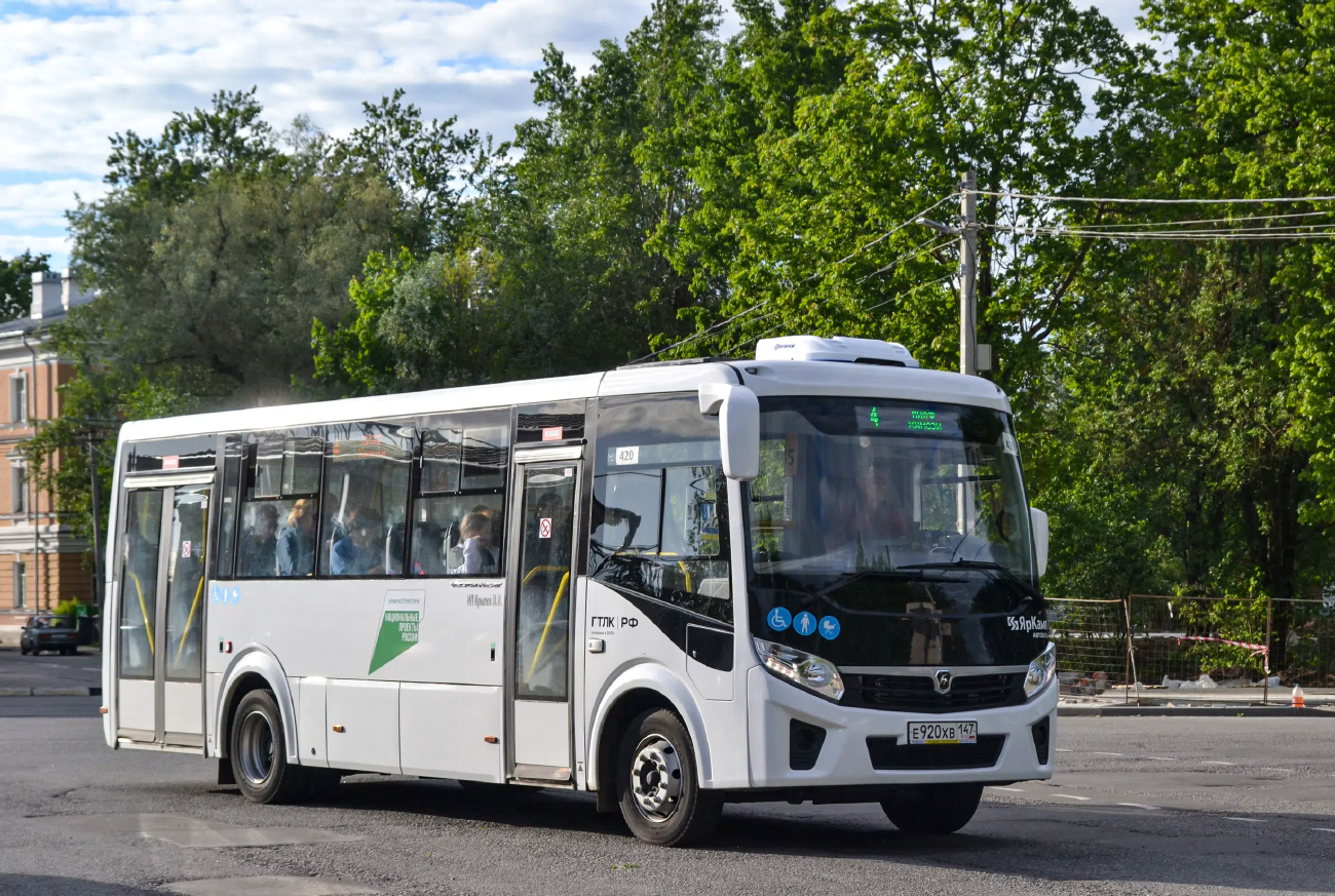 Gatchina, PAZ-320415-04 "Vector Next" No. 420