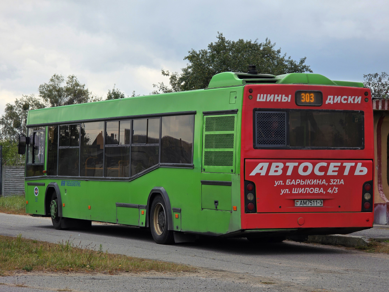 Gomiel, MAZ-103.486 # 037125