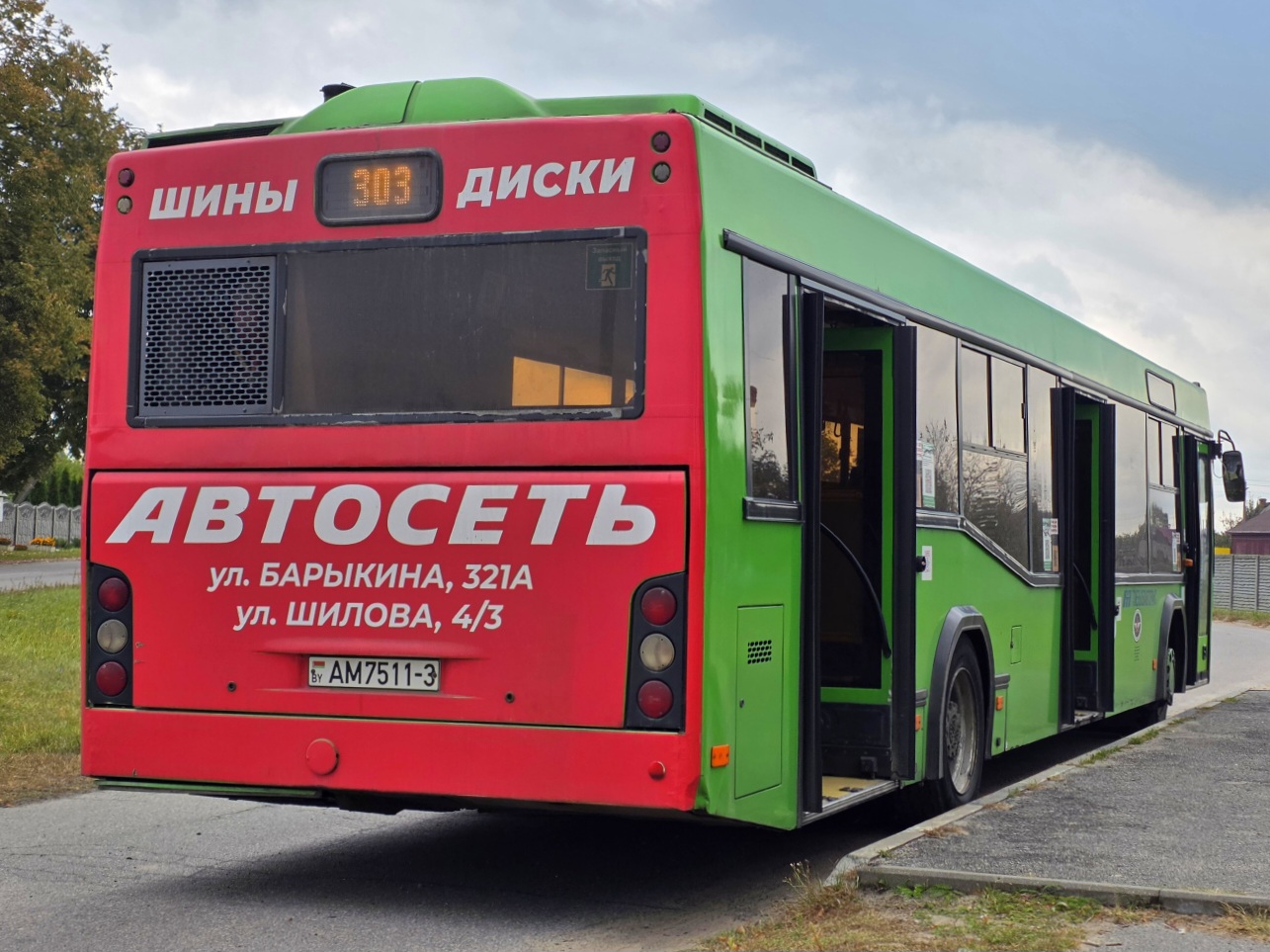 Gomiel, MAZ-103.486 # 037125