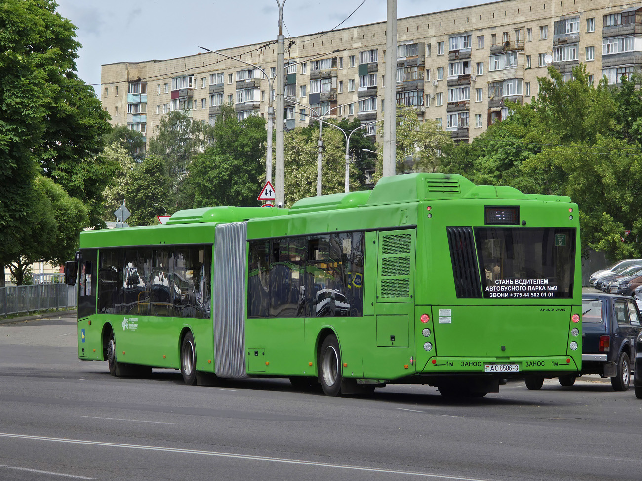 Gomiel, MAZ-216.047 # 13315