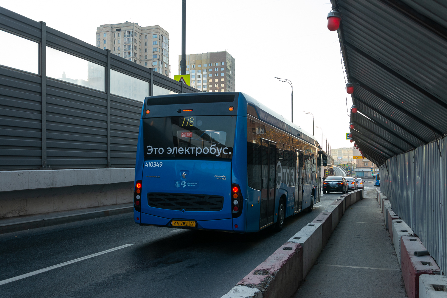 Moscow, KAMAZ-6282 No. 410349