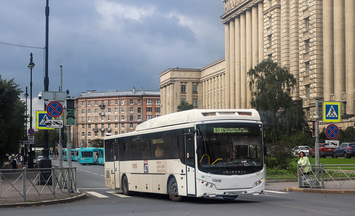 Gatchina, Volgabus-5285.G4 # 10430