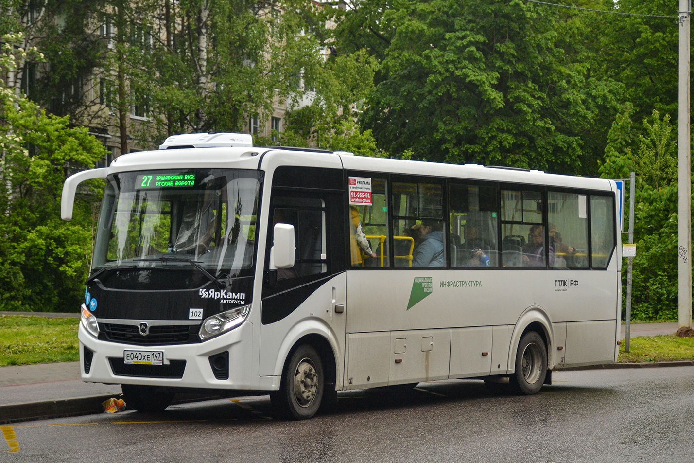 Gatchina, PAZ-320415-04 "Vector Next" # 102