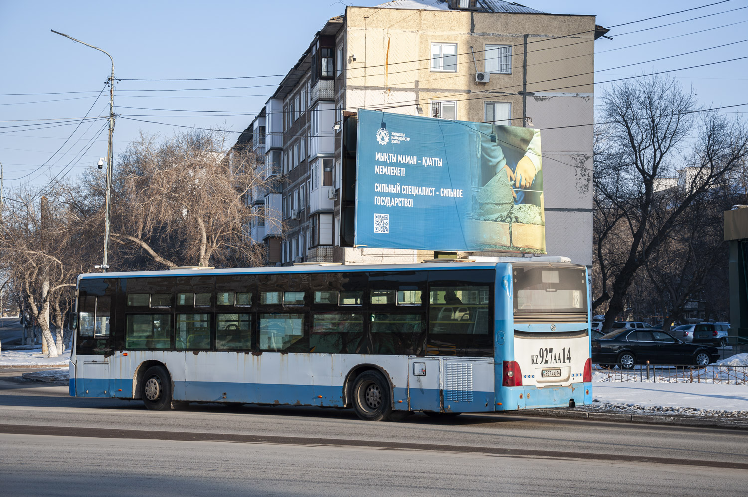 Pavlodar, Huanghai DD6129S15 # 927 AA 14