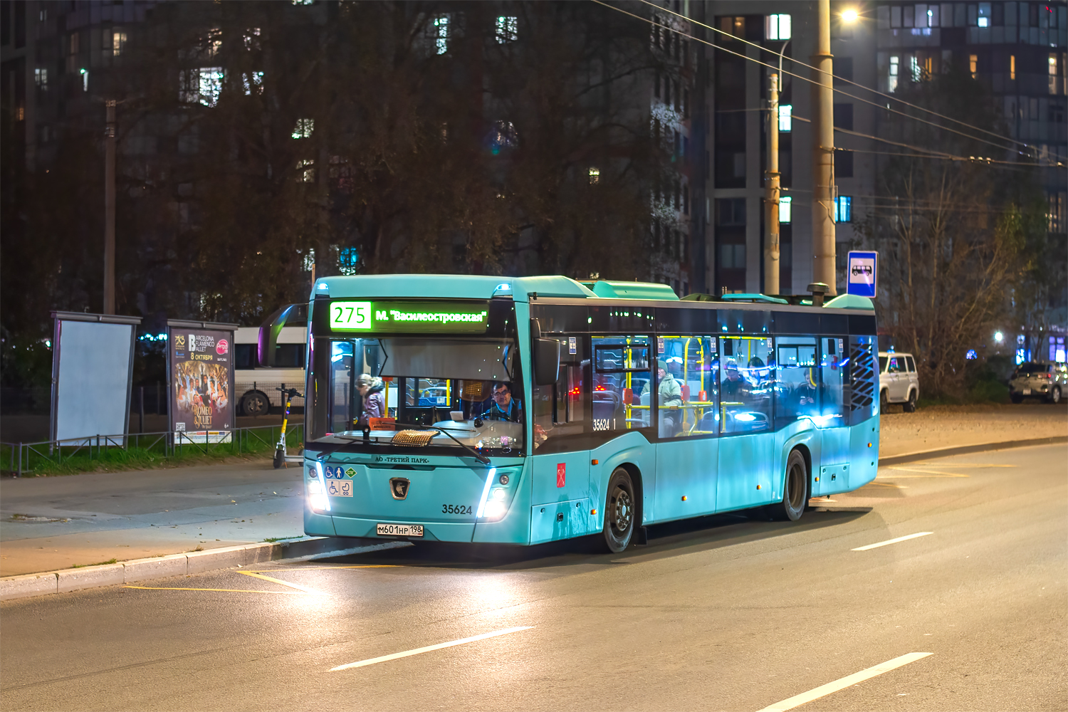 Saint Petersburg, NefAZ-5299-40-57 (LNG) # 35624