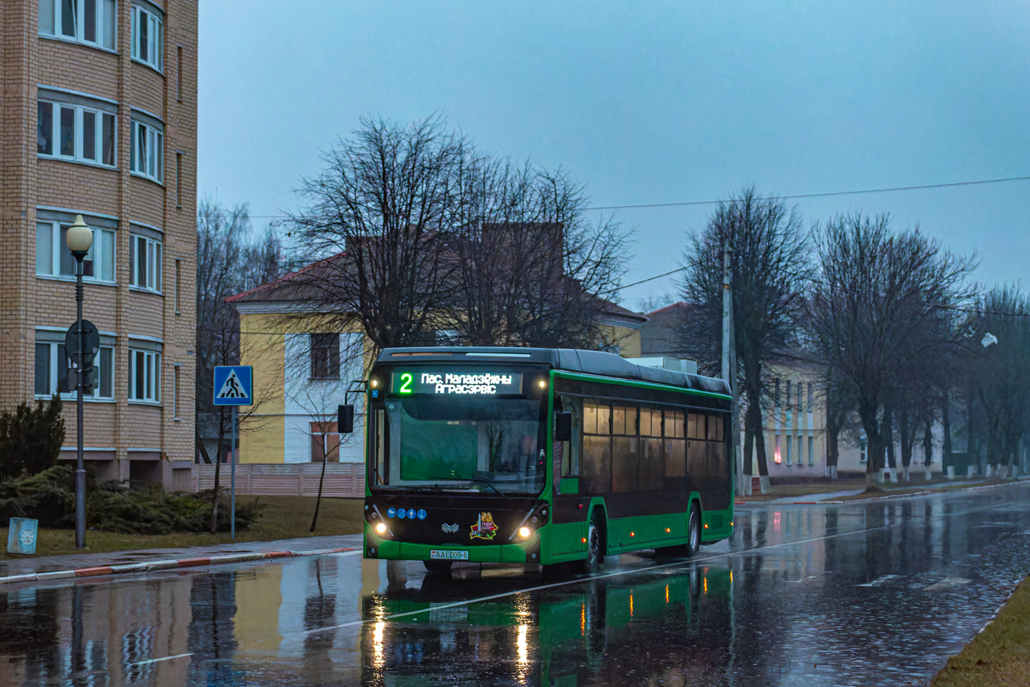Shklow, BKM E321 "Olgerd" # AA E009-6