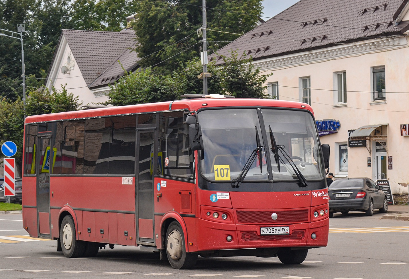 Slantsy, PAZ-320414-04 "Vector" # К 705 РУ 198