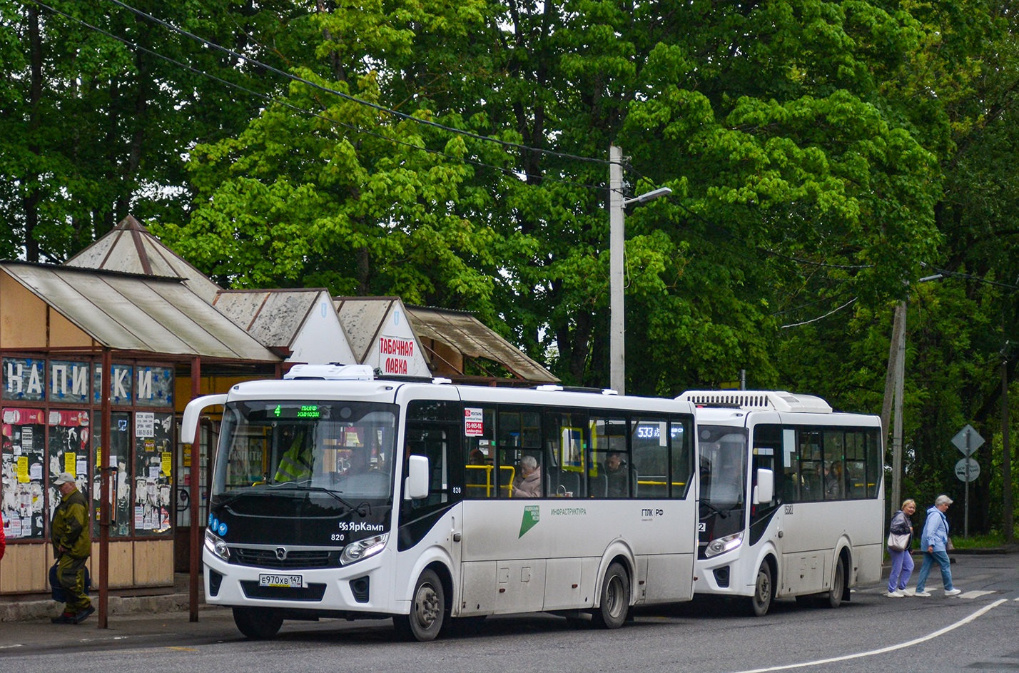Gatchina, PAZ-320415-04 "Vector Next" # 820