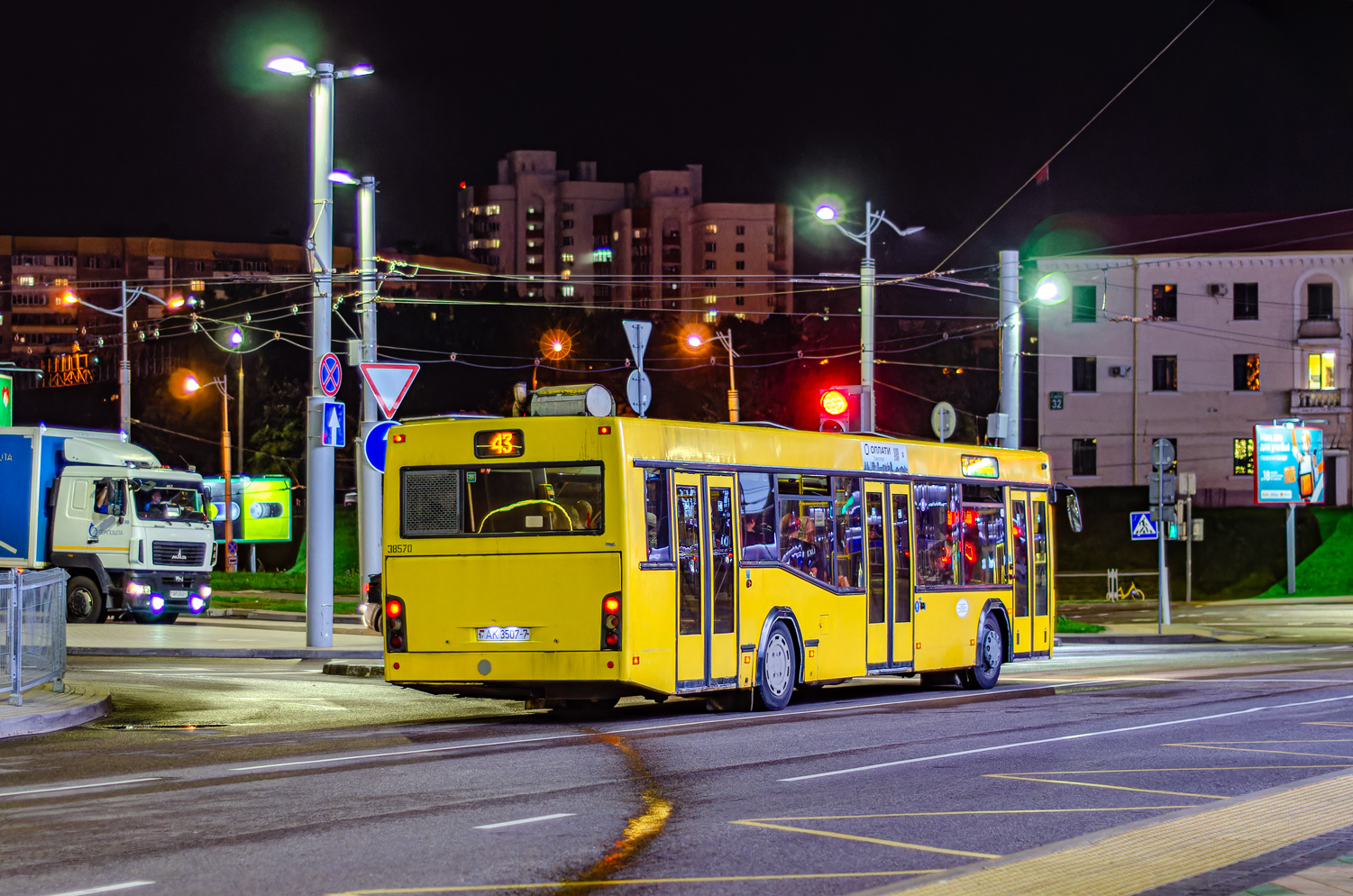 Minsk, MAZ-103.476 # 038570
