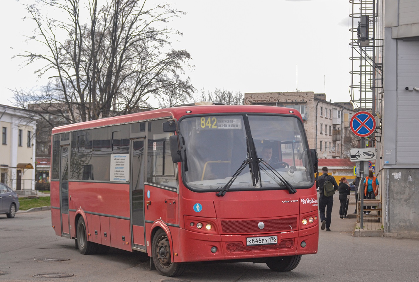 Kingisepp, PAZ-320414-04 "Vector" # К 846 РУ 198