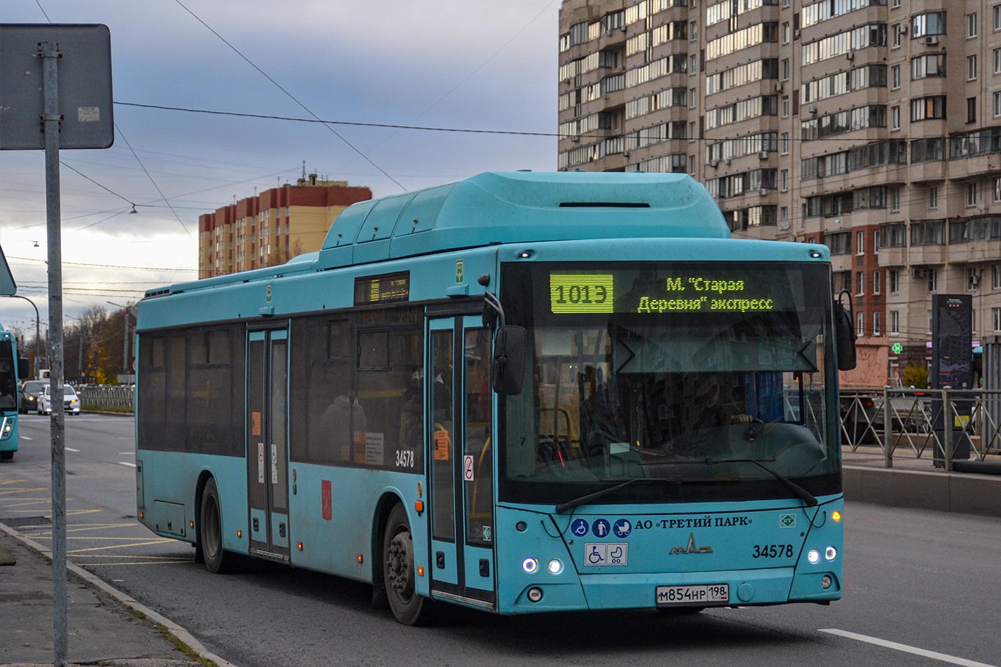 Saint Petersburg, MAZ-203.C46 No. 34578