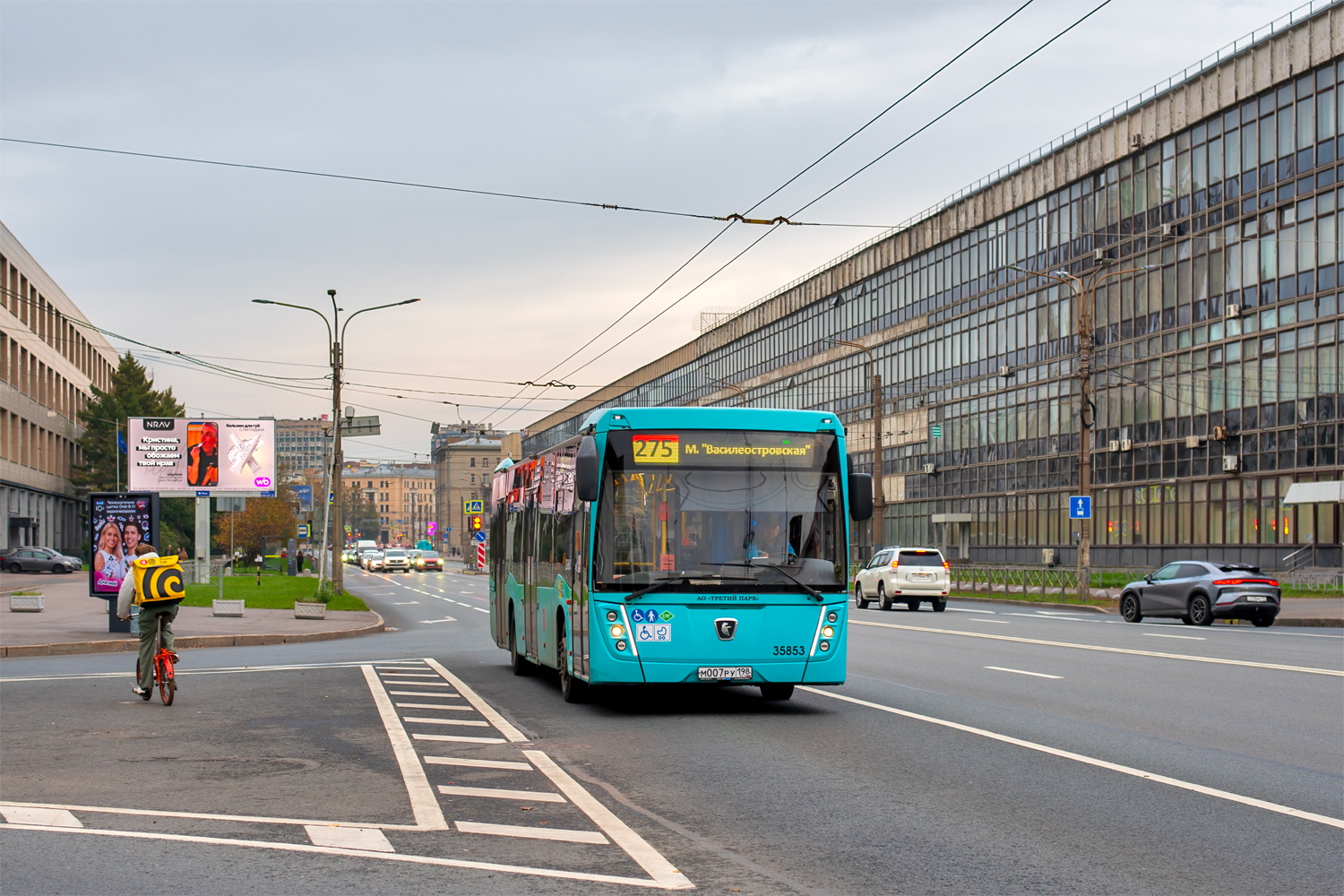 Saint Petersburg, NefAZ-5299-40-57 (LNG) # 35853