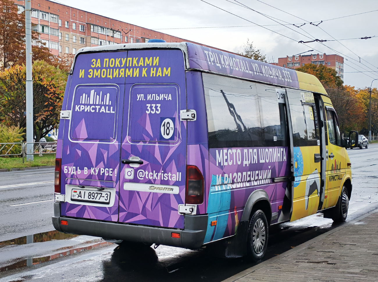Gomiel, Mercedes-Benz Sprinter # AI 8977-3