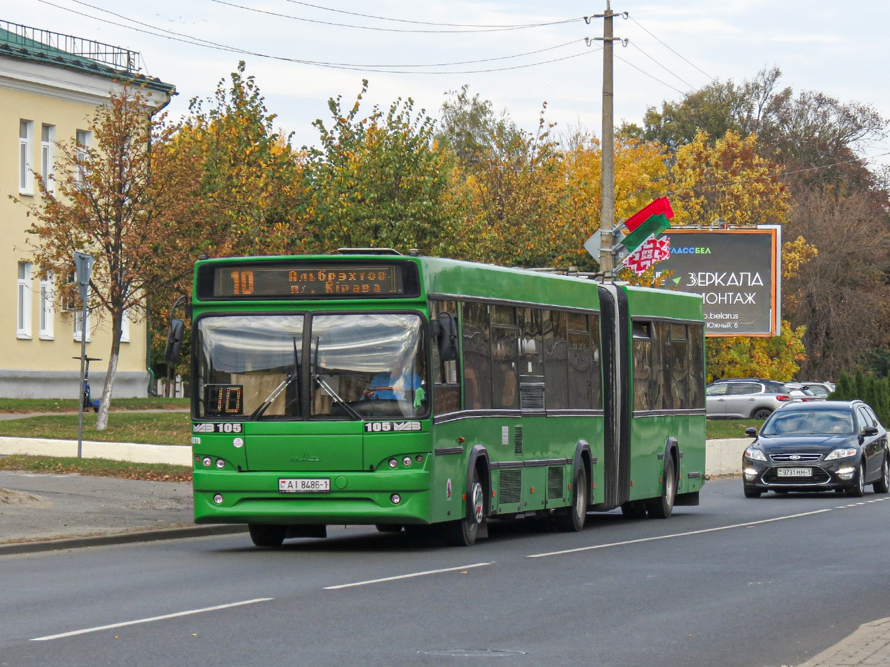 Pinsk, MAZ-105.465 No. 45070